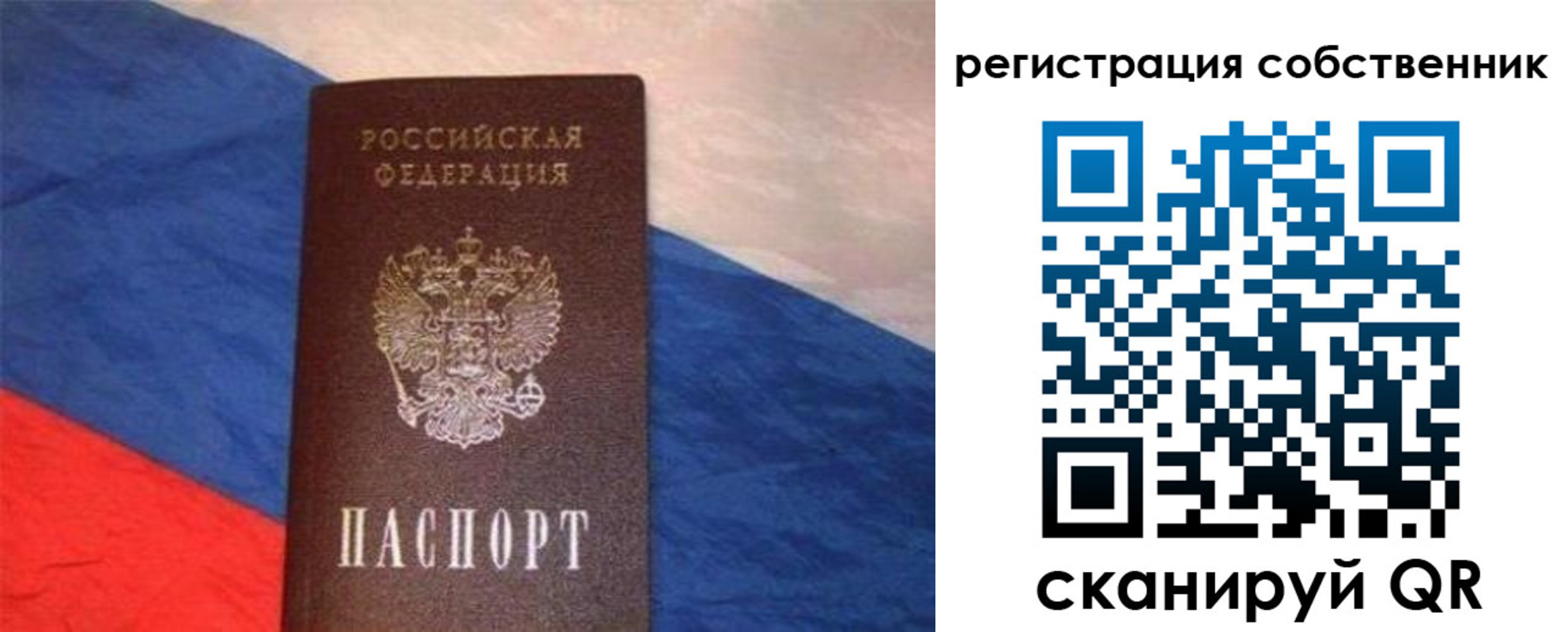 пропишу в квартире в Ставропольском крае