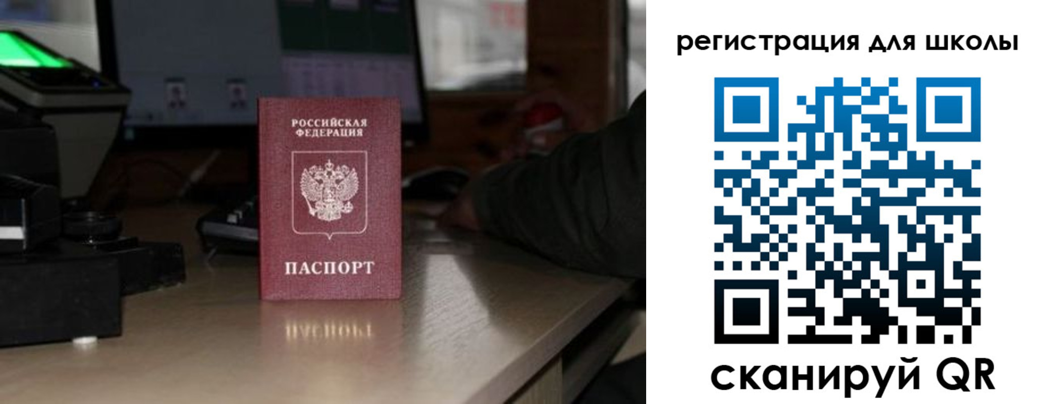 прописка для работы в Ставропольском крае