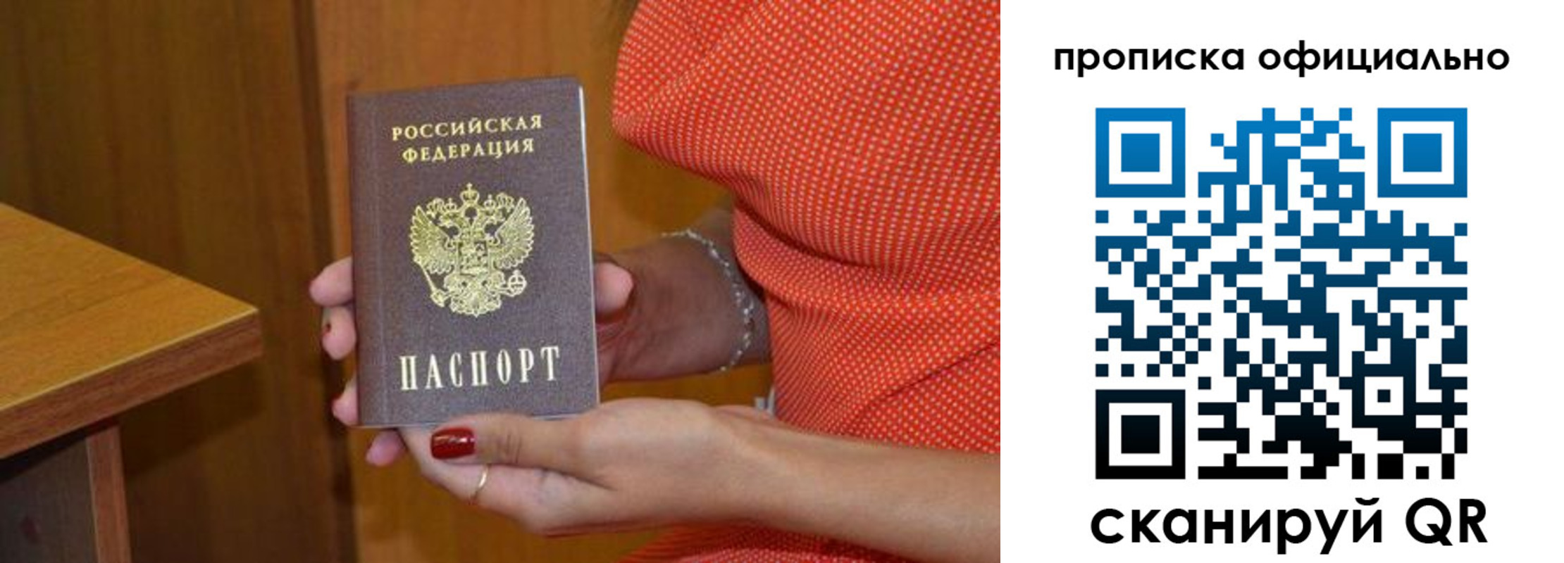 регистрация для школы в Ставропольском крае
