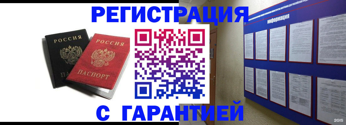 регистрация для дет. сада в Ставропольском крае