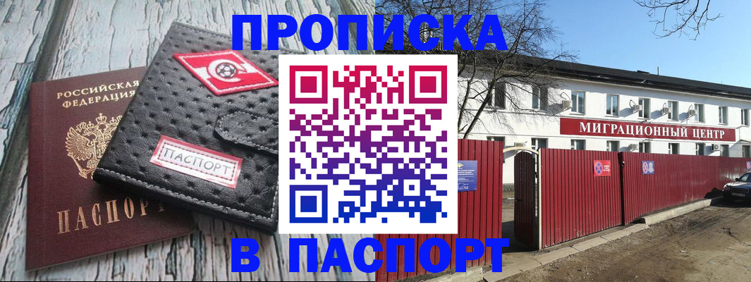 форма 3 в Ставропольском крае