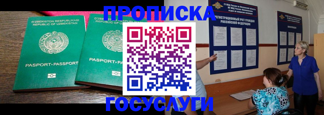регистрация для дет. сада в Ставропольском крае